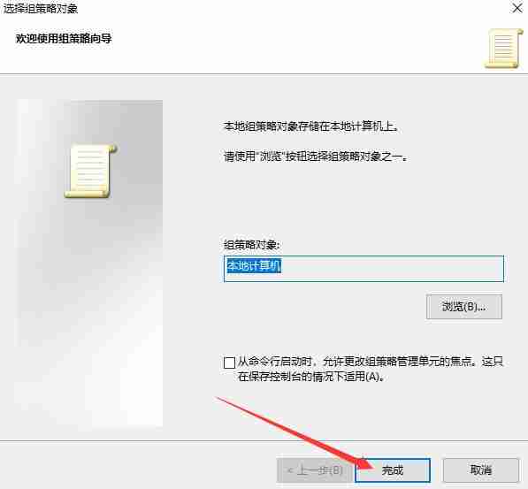 Win10专业版为什么没有本地策略？