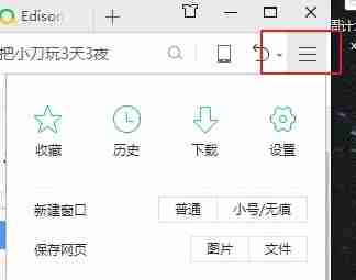 怎么清理浏览器缓存？