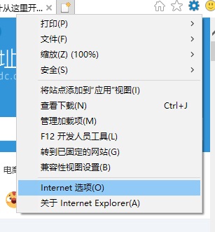 清理浏览器缓存方法汇总