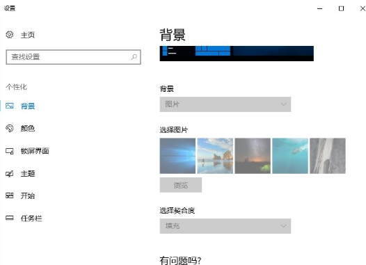 Win10激活与未激活区别全解析