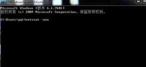 win7运行tomcat 8080端口被占用怎么办？