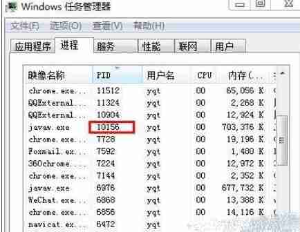 win7运行tomcat 8080端口被占用怎么办？