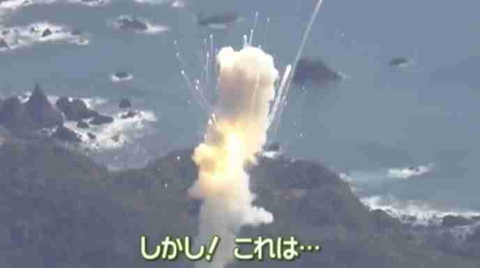 日本“太空一号”火箭发射5秒爆炸！日本居民泪洒当场