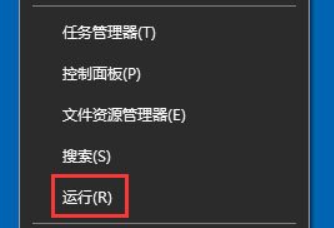 Win10应用报错解决方法及排查指南