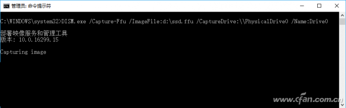 微软版Ghost Win10：什么是FFU映像备份和还原？