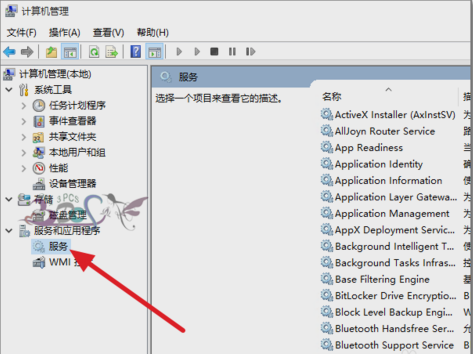 Win10共享文件夹无法访问解决方法