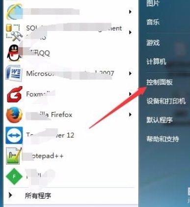 电脑自动休眠设置教程详解