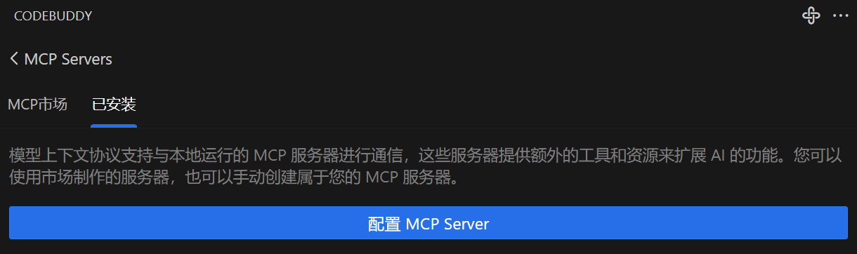 从知识图谱到精准决策:基于MCP的招投标货物比对溯源系统实践
