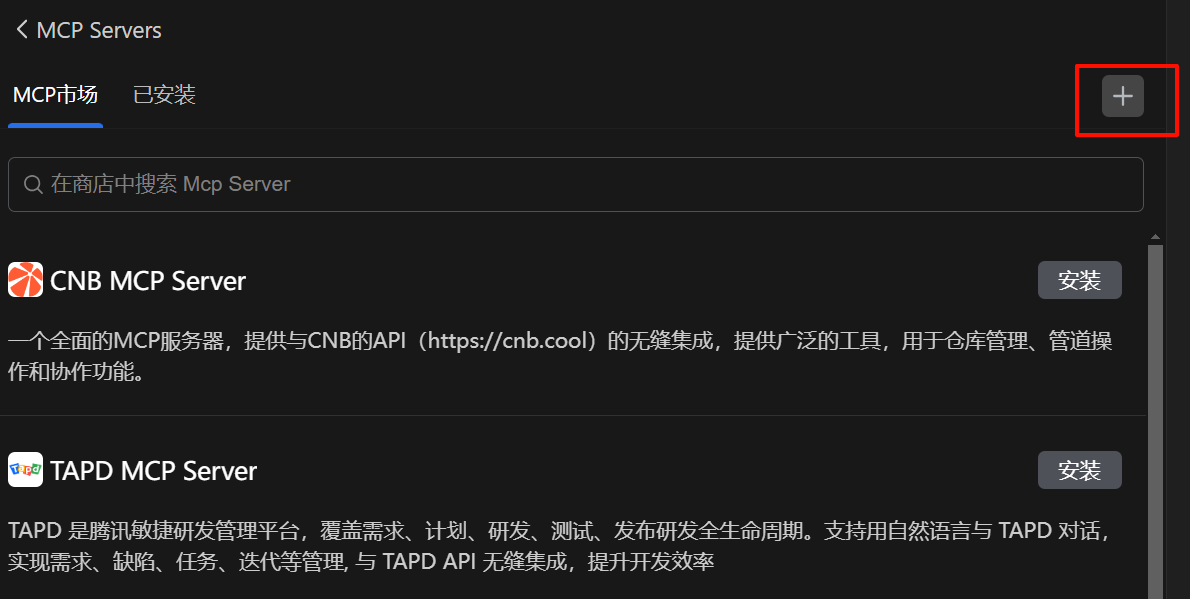 从知识图谱到精准决策：基于MCP的招投标货物比对溯源系统实践