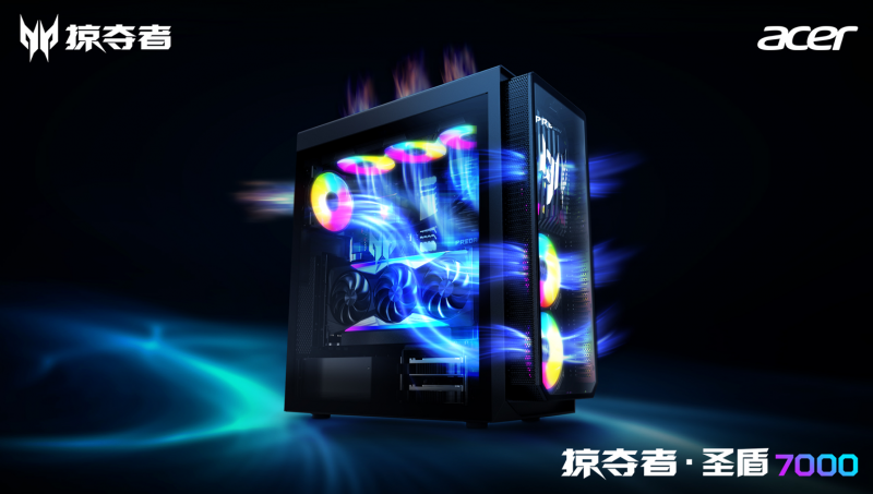 RTX5090D主机性能爆表，掠夺者圣盾7000发布