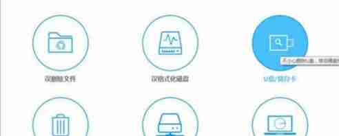 内存卡无法格式化怎么办?