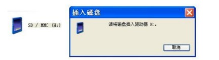 内存卡无法格式化怎么办？