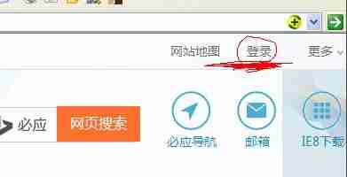 msn邮箱怎么登陆?
