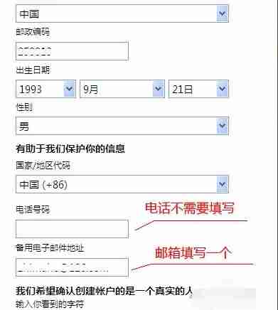 msn邮箱怎么登陆?