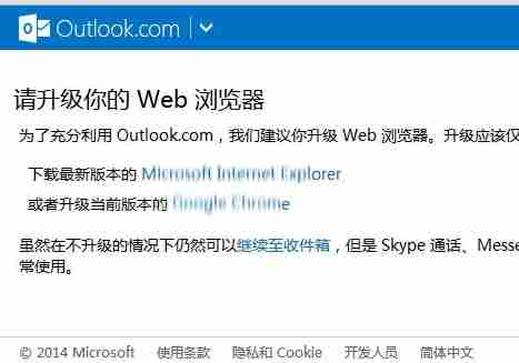 msn邮箱怎么登陆?