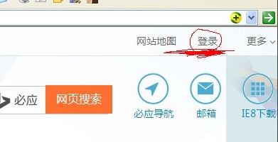 MSN邮箱登录步骤及故障解决方法