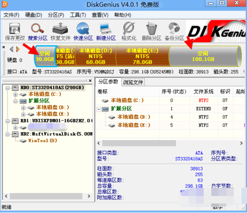 电脑提示缓存文件写入失败怎么办?