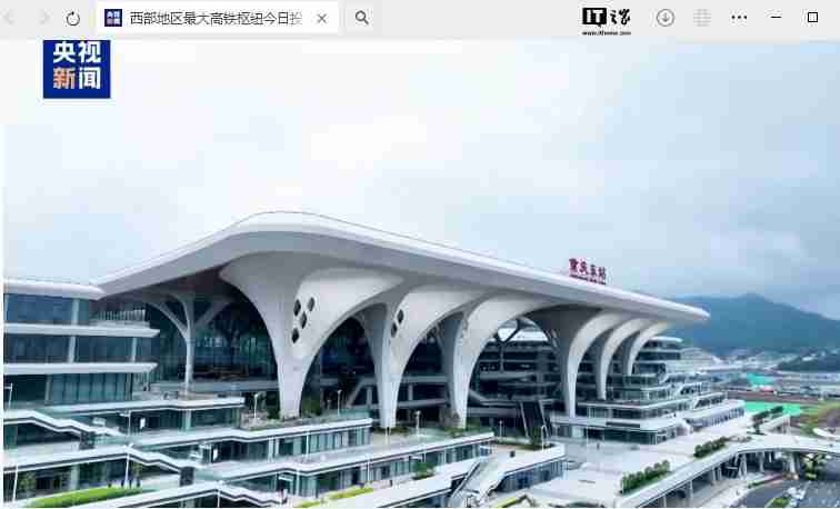 西部地区最大高铁枢纽“重庆东站”今日投运，我国“八纵八横”进度条 81.5%