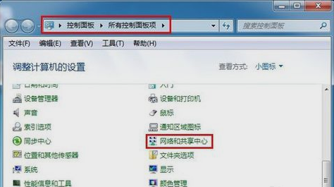 Win7设置默认网关步骤详解