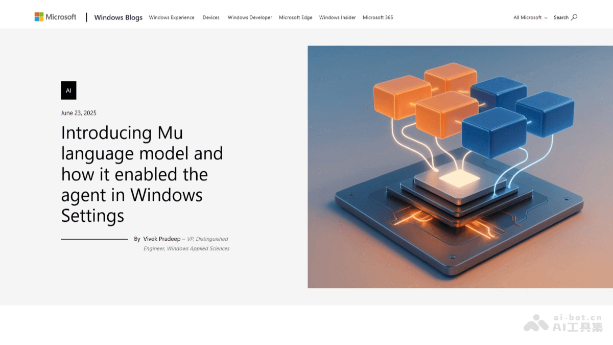 微软推出小参数模型Mu，深度解析