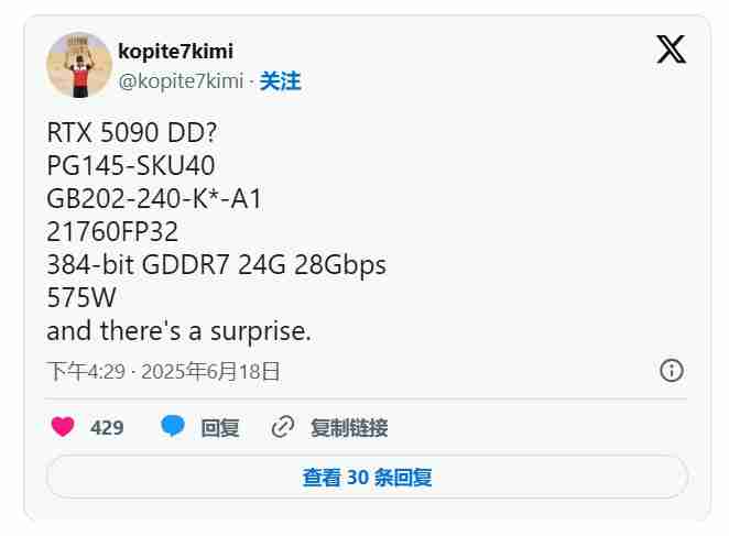 英伟达将对中国市场推出RTX 5090DD新显卡，以替代5090D