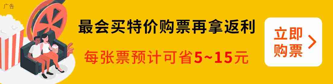 苹果 CEO 库克大力宣传，电影《F1：狂飙飞车》今日在内地上映