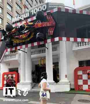 苹果联动麦当劳推出《F1：狂飙飞车》电影套餐：内含迷你赛车模型