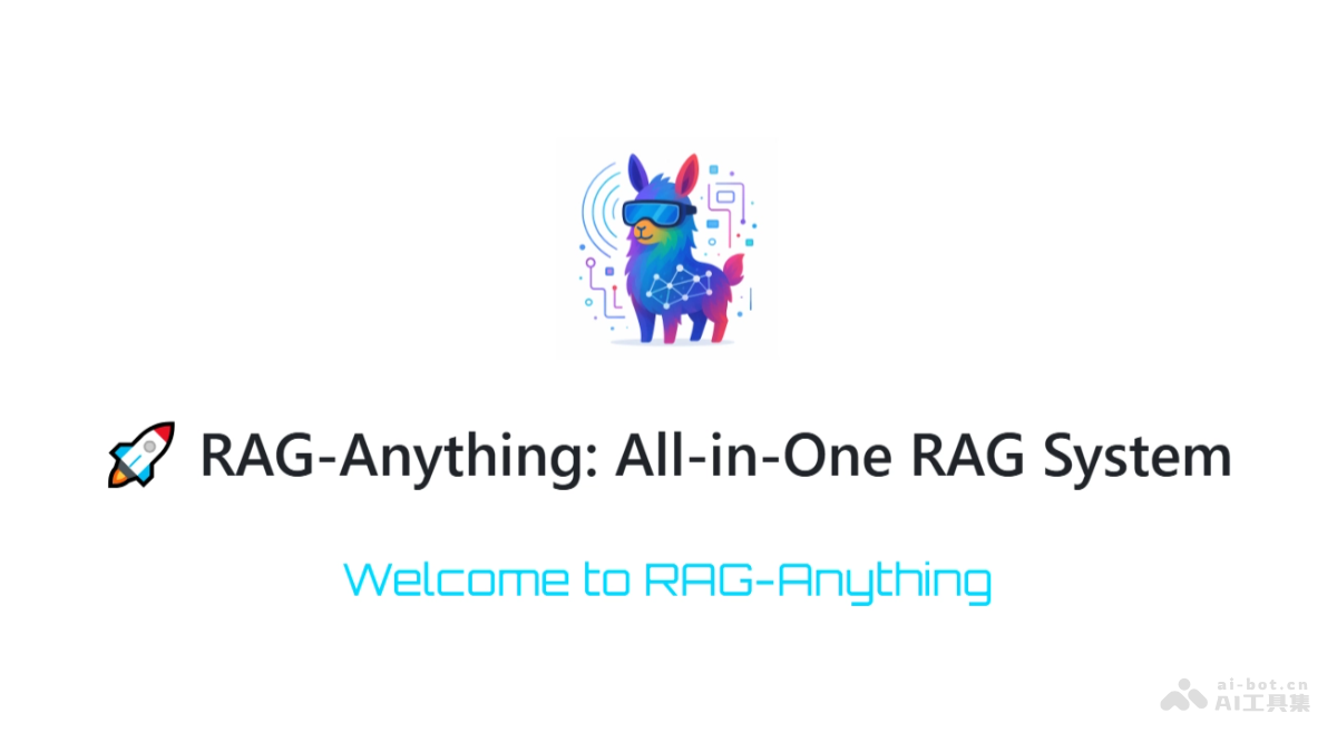 RAG-Anything：港大开源多模态系统