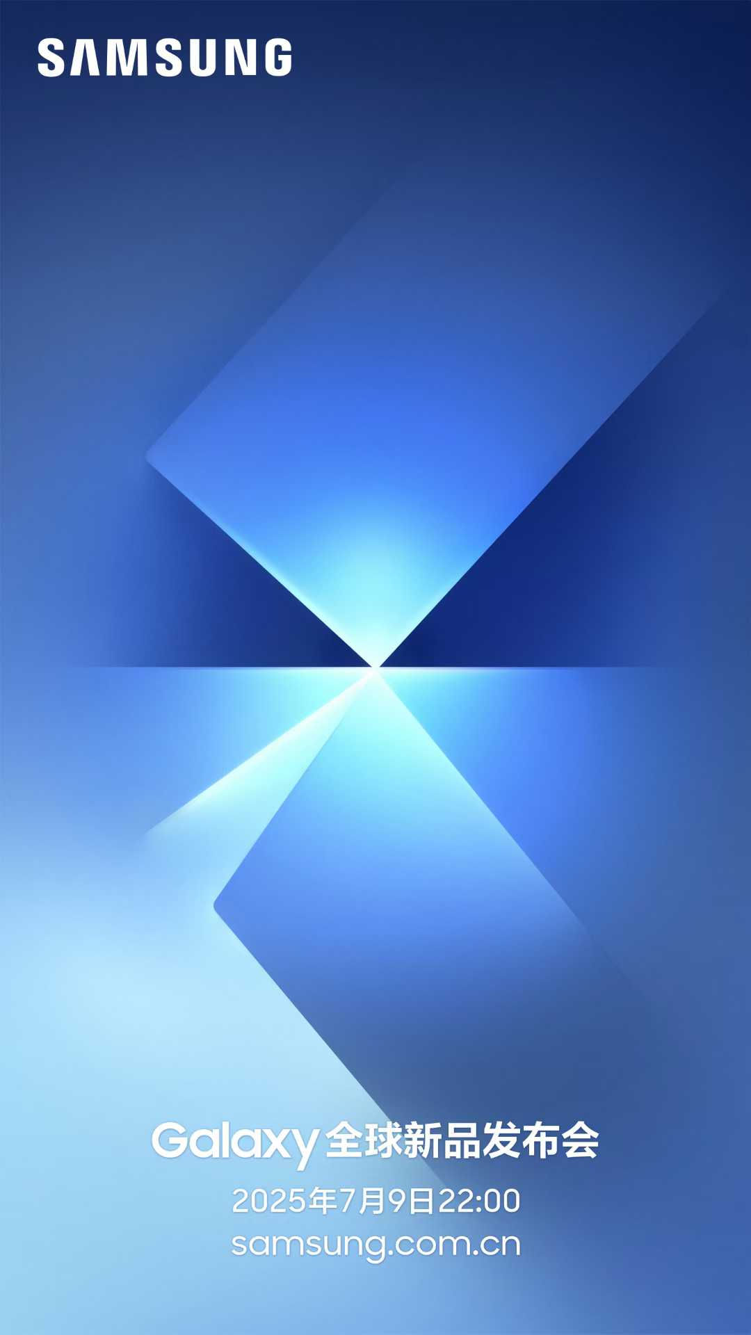 GalaxyUnpacked7月来袭：Ultra首次亮相折叠屏