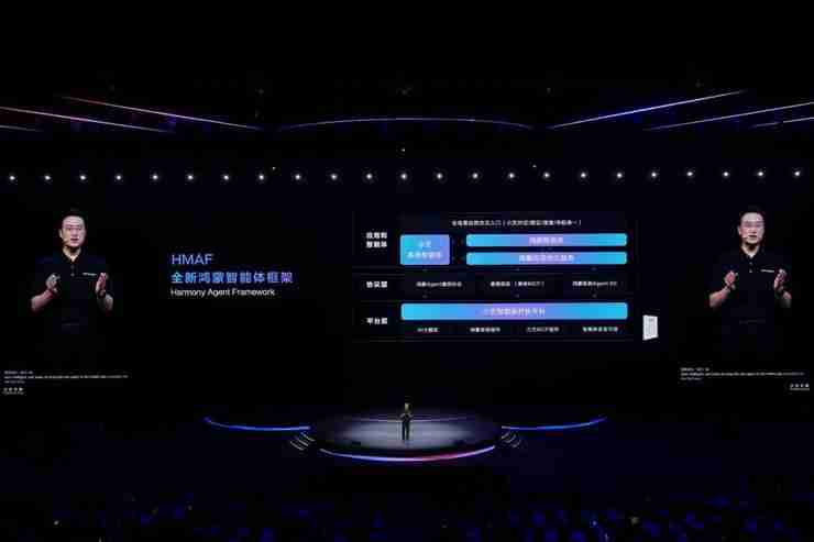 HDC2025宣布全面迈入Agent时代！小艺智能体开放平台使能鸿蒙智能体开发