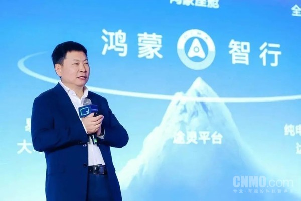 余承东：鸿蒙智行四连冠销量登顶