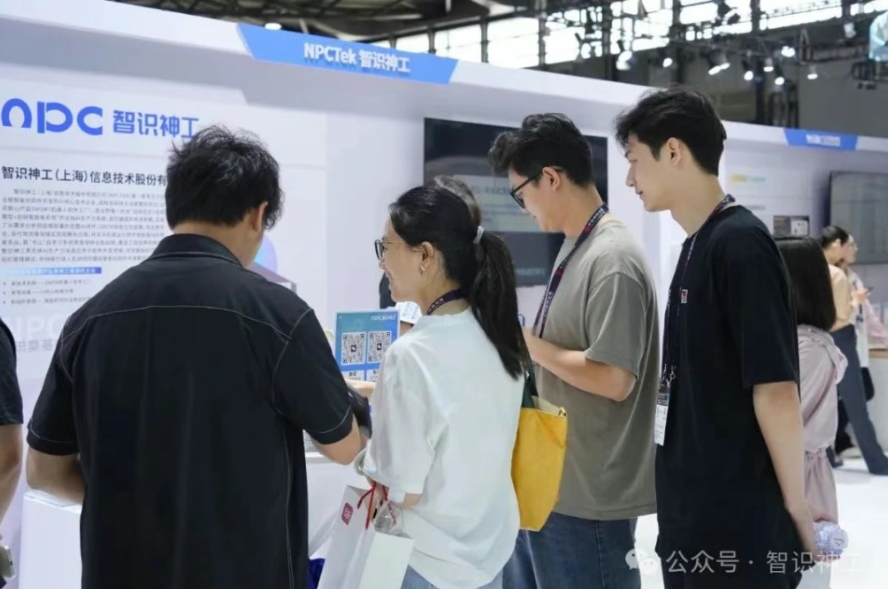 2025MWC上海首日，智识神工引爆未来科技