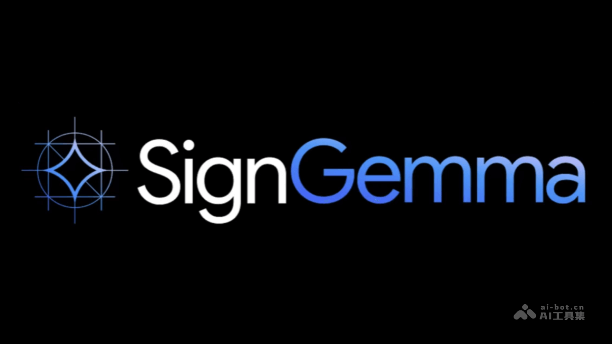 SignGemma手语翻译模型正式发布