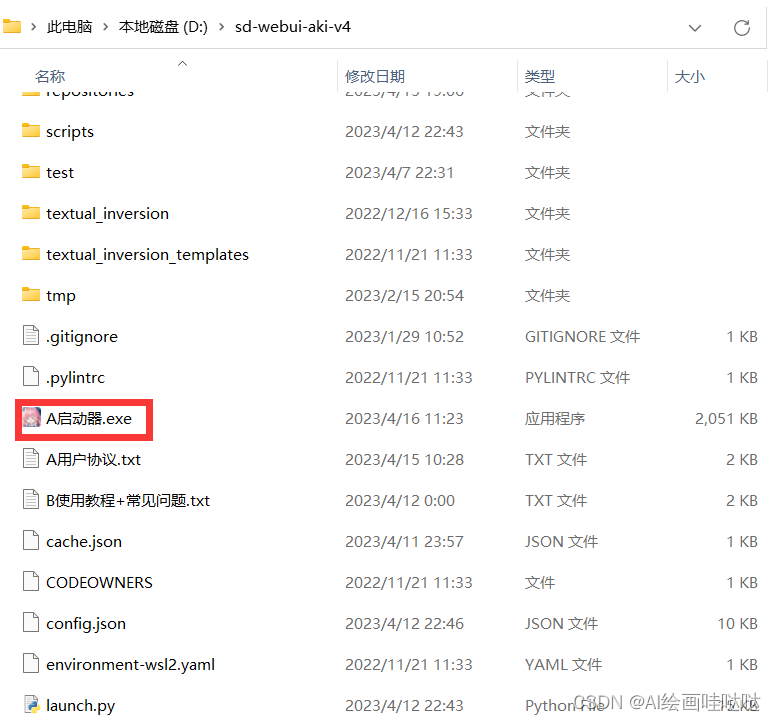 AI绘画入门教程（全网最详细）从零基础入门到精通，看完这一篇就够了！