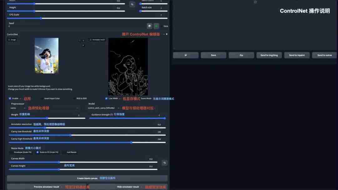 AI绘画入门教程（全网最详细）从零基础入门到精通，看完这一篇就够了！