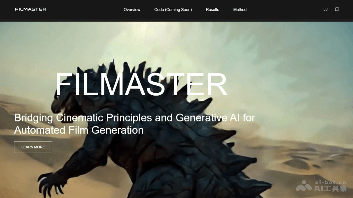 FilMaster：港大快手微软清华联手打造AI电影系统