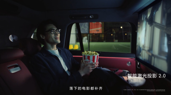洗脑神曲刷屏全网！“全能车王”问界M8精准“拿捏”三代人