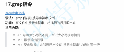 【linux篇】系统世界跳跃的音符：指令