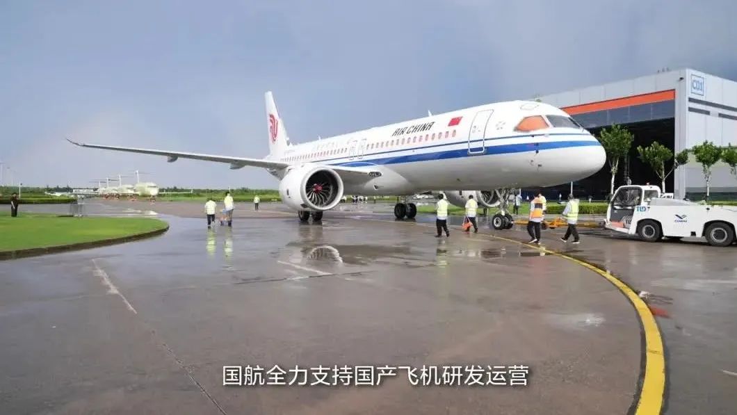 国航C909首航呼和浩特至乌兰巴托