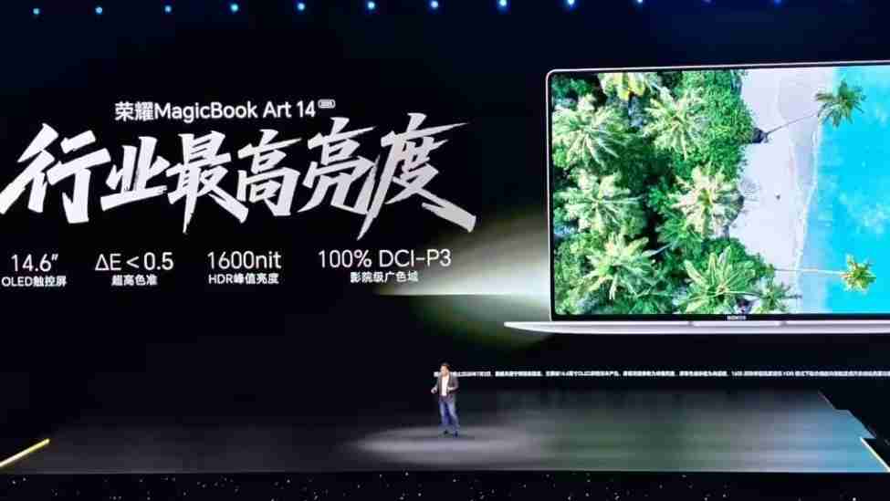 荣耀MagicBook Art 14 2025发布：1kg、1cm，8499元起