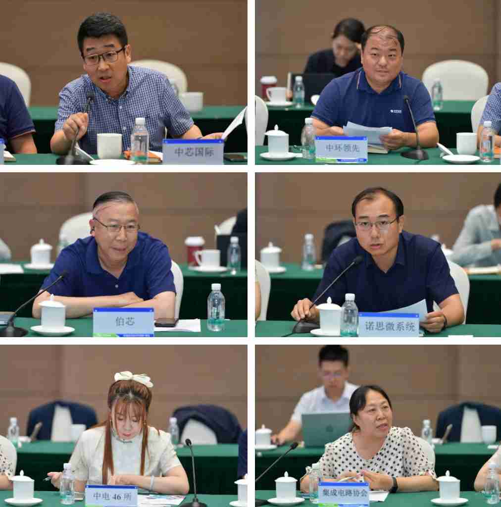 天津经开区举行集成电路产业链上游企业座谈会