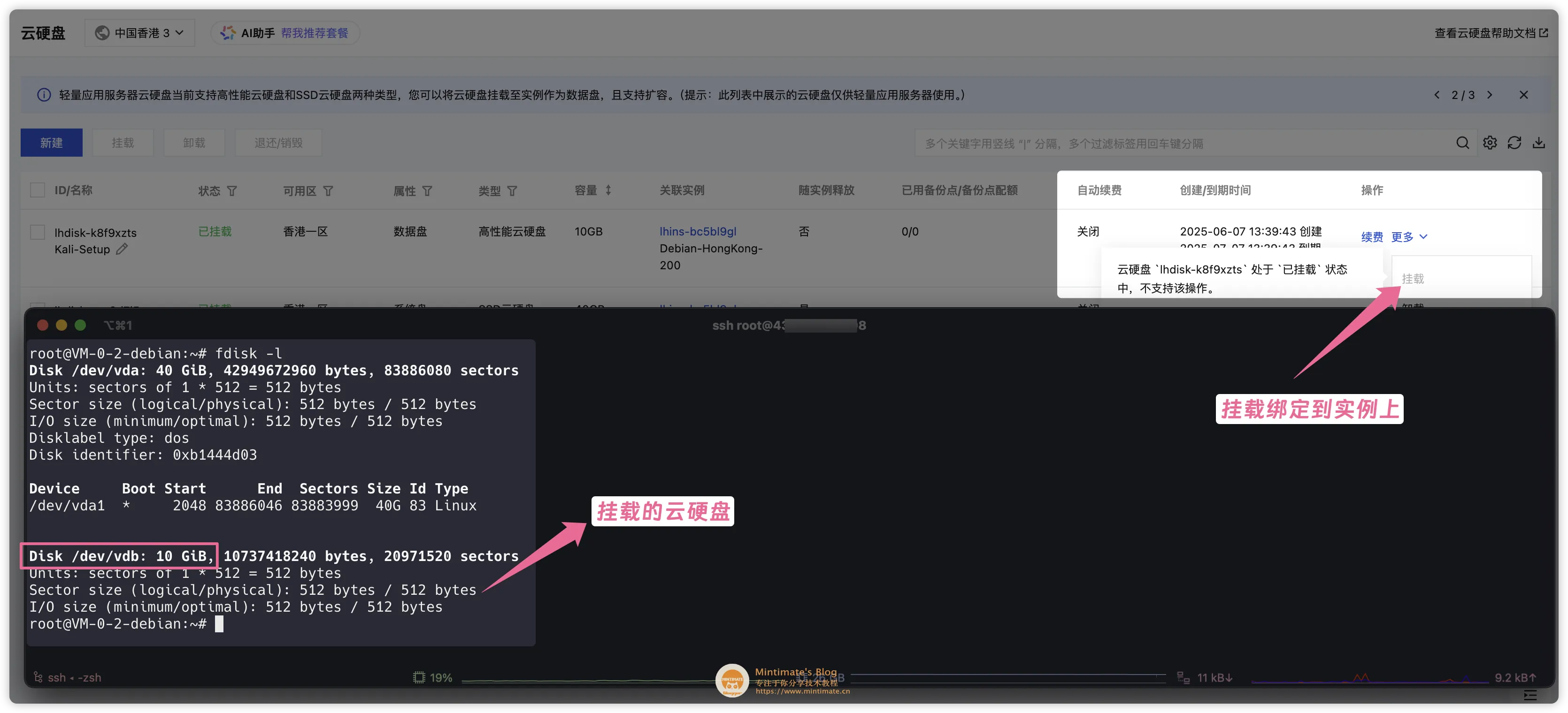 云服务器 Linux 手动 DD 安装第三方 Linux 发行版：原理与实战