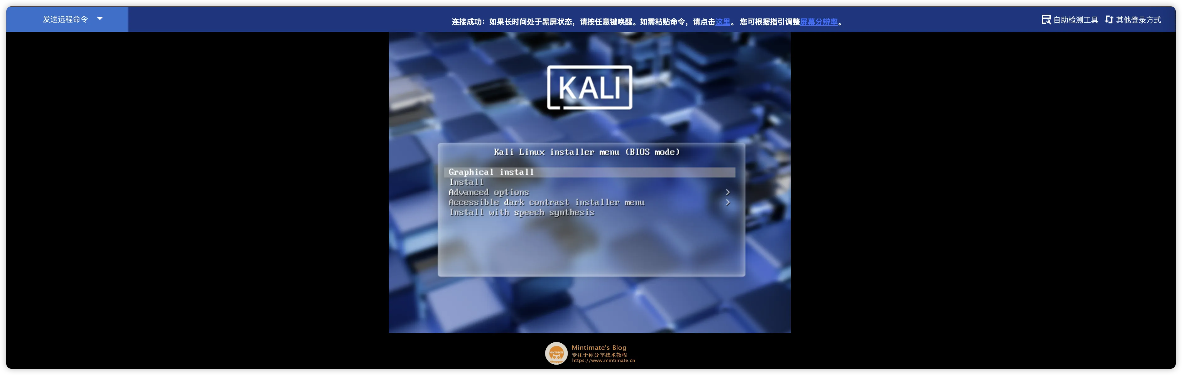 云服务器 Linux 手动 DD 安装第三方 Linux 发行版:原理与实战
