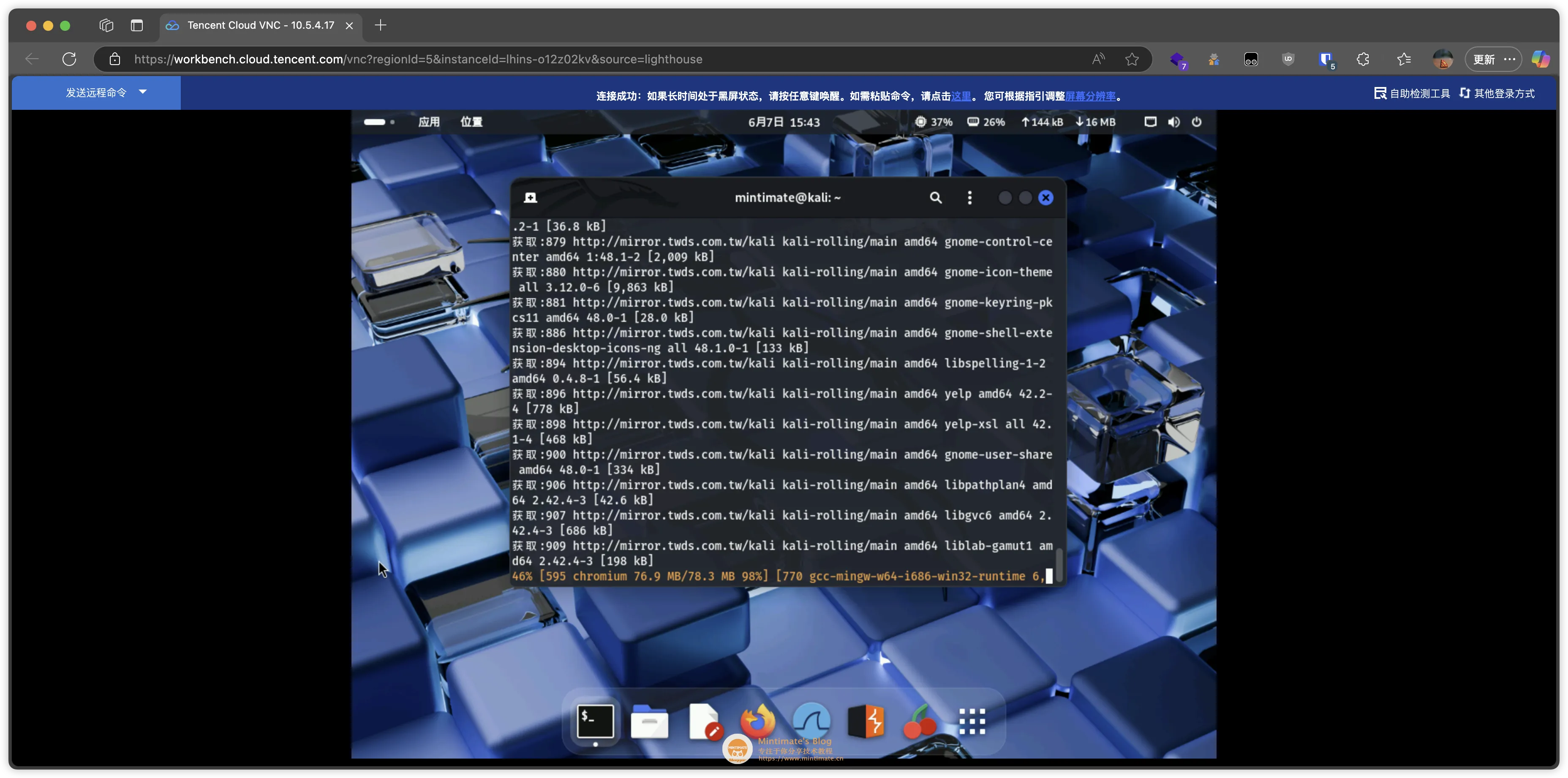 云服务器 Linux 手动 DD 安装第三方 Linux 发行版:原理与实战