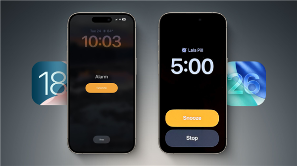 苹果iOS26闹钟易误触，用户常睡过头