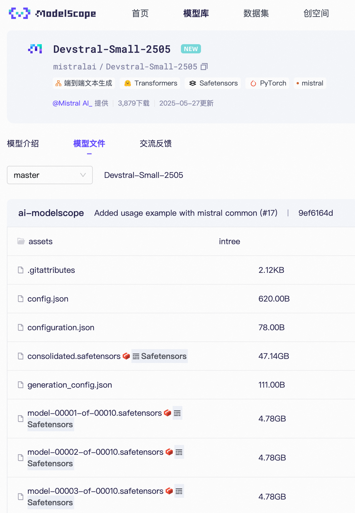 一个超强的代码Agent大模型,开源了,本地部署