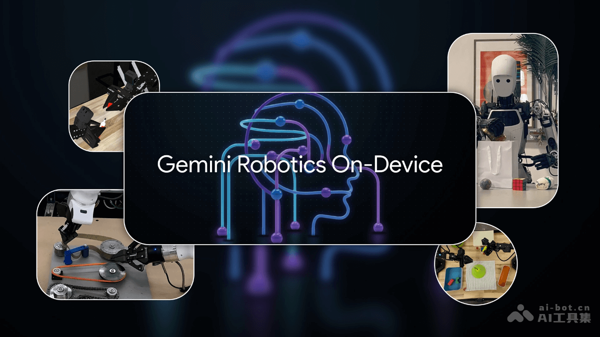 谷歌推出首个本地具身智能模型GeminiRobotics