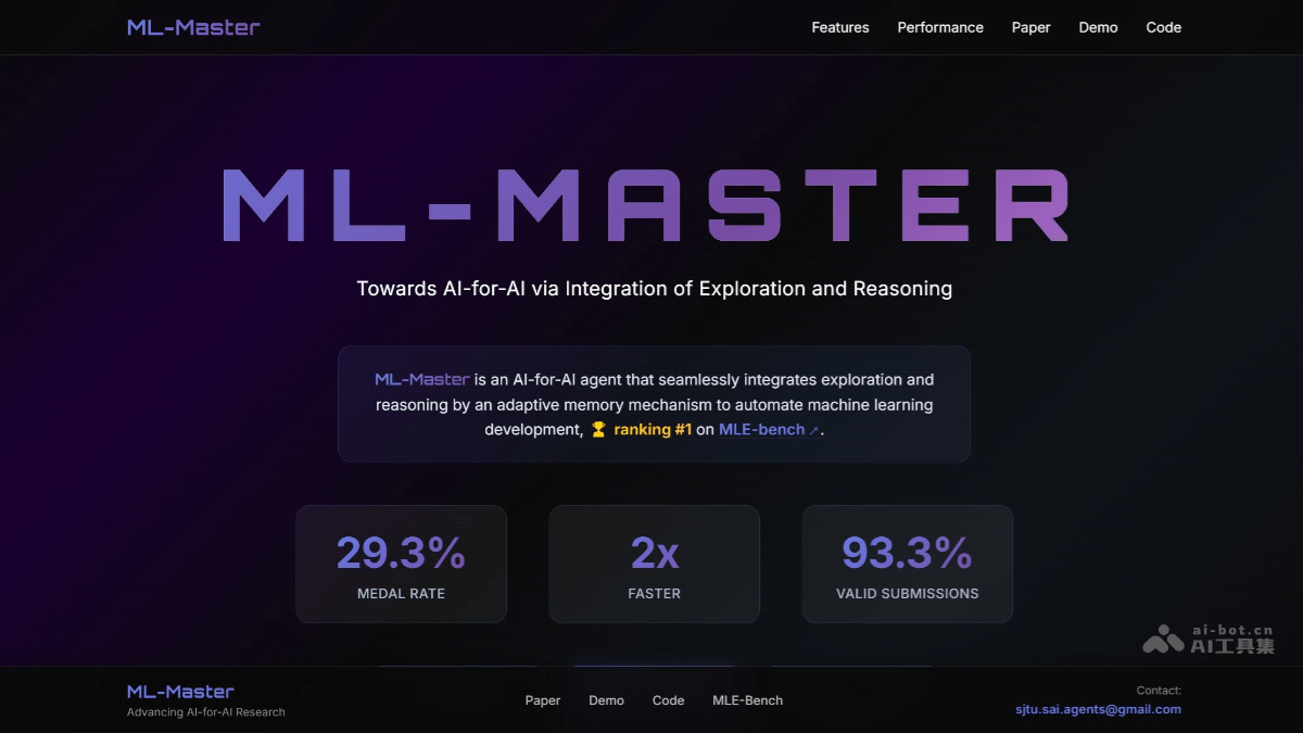 ML-Master：上海交大AI专家Agent上线