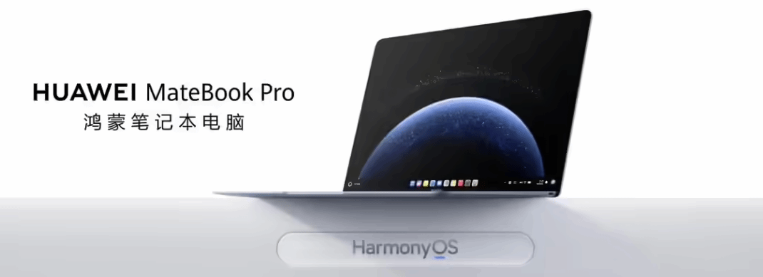 华为鸿蒙电脑开售：MateBook Fold非凡大师23999元起！