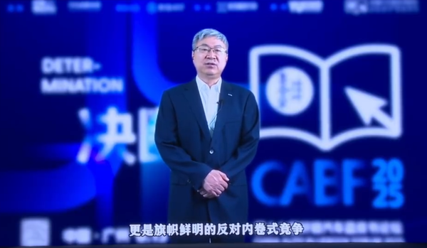 奇瑞董事长:反对无序价格战,如饮鸩止渴